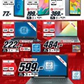 media markt 5 a 11 março p2.jpg